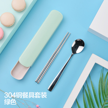 yacoo subbranch 304 stainless steel tableware chopsticks spoon set adult student tableware box children portable