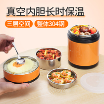 Insulated lunch box super long insulation barrel vacuum 304 stainless steel 3 layers small bento box student portable lunch box with lid