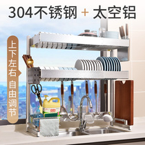 304 stainless steel kitchen sink rack bowl dish rack drain rack dishwashing pool storage rack bowl chopsticks rack household