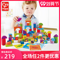Hape120 grain vegetable fruit wood building block barrel 1 a 2 year old baby wooden assembly childrens educational toys