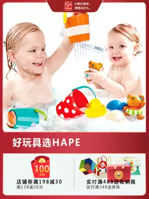 Hape baby bath toy set Crab small fish floating water spray Baby boy girl playing with bubbles