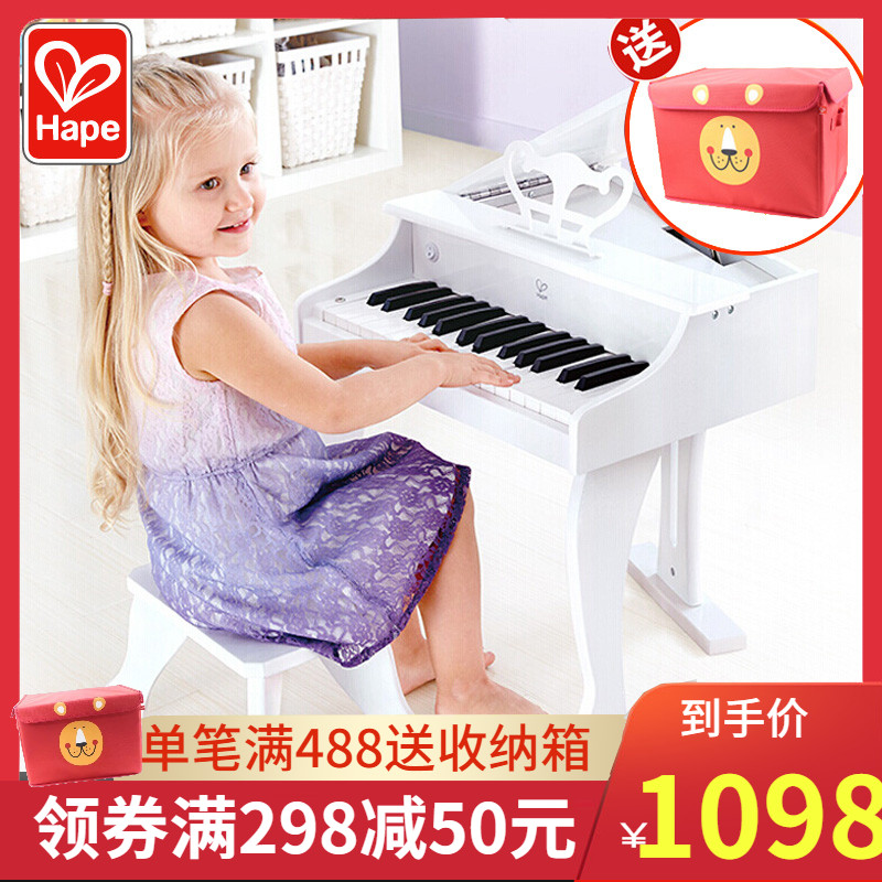 hape children's piano