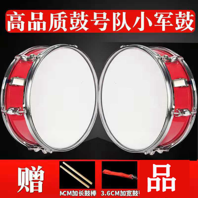 New Treasure 13 inch 35 cm red small army drum Drum popular type drum Drum Young Pioneer Drum