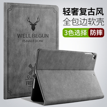 2018 New iPad protective cover vintage mini12345 leather case Apple air2 soft shell silicone anti-drop cover 9 7