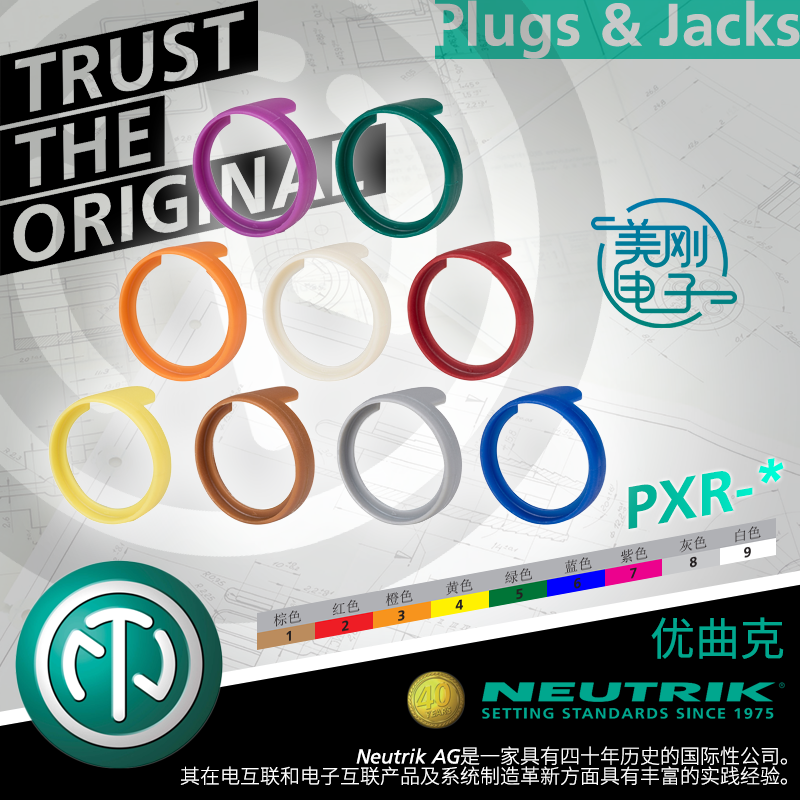 Swiss import NEUTRIK Utrek 6 35 plug big two-core large three-core special identification colour marking ring