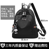 Большой, 32см, 30см