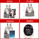 Рюкзак, сумка через плечо, модный универсальный ранец, ткань оксфорд