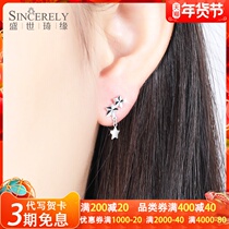 Shengshi Qiyuan platinum earrings women pt950 fashion stars platinum earrings Super Flash earrings five-pointed star earrings