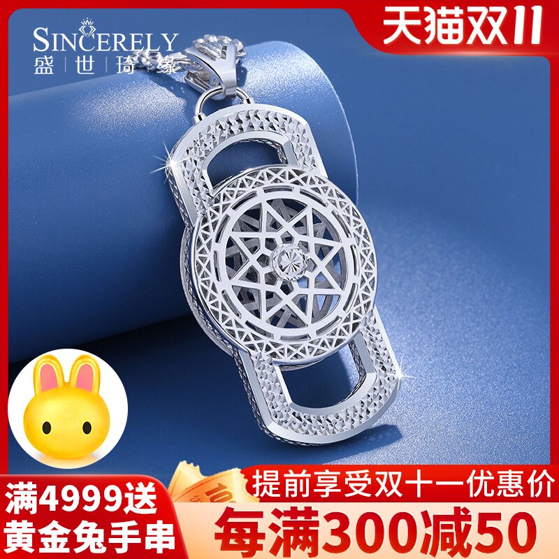 Platinum pendant men's pt950 platinum pendant fashion constellation turning platinum necklace men's tide pendant