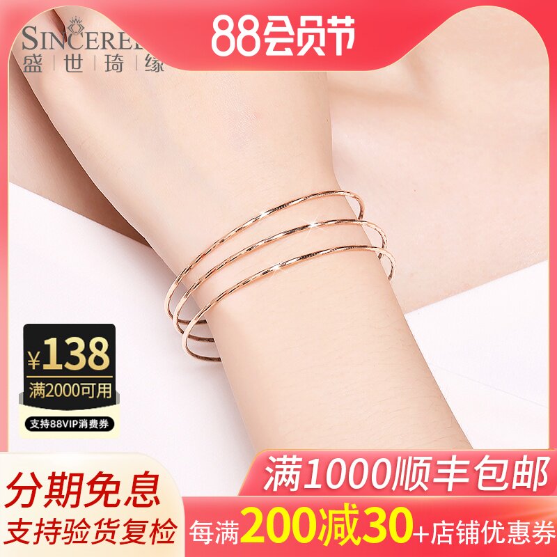 The gold bracelet of the three - tire gold bracelet 18k gold bracelet gold bracelet