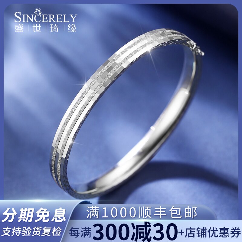 Shengshi Qiyuan platinum bracelet female pt950 white gold bracelet fashion imperial concubine bracelet semi-solid oval gold bracelet