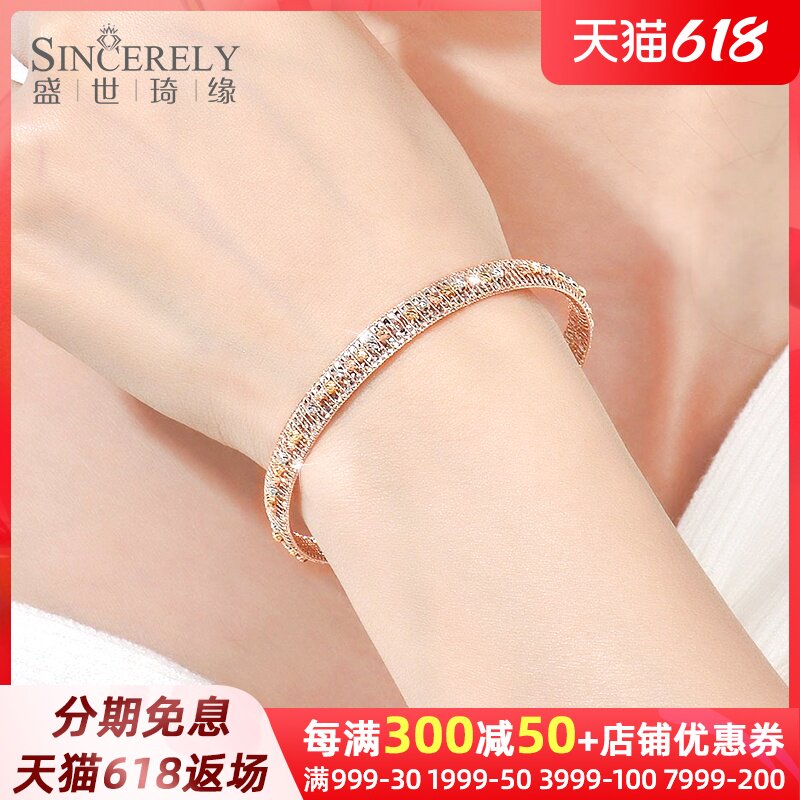 Sheng Shiqi 18k gold bracelet woman au750 color gold handmade rose gold super shiny hollowed-out wide version elastic bracelet