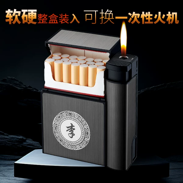 Товары от 欧博烟具专营店