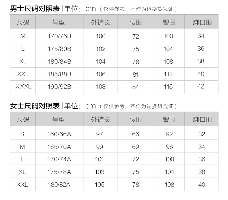 美国 TFO 男女夏季薄款 户外弹力速干裤 图12