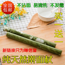 Rolling pin Jade rolling pin kitchen utensils rolling noodle stick rolling dumpling skin stone pin