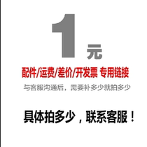 The cost of the post-premium