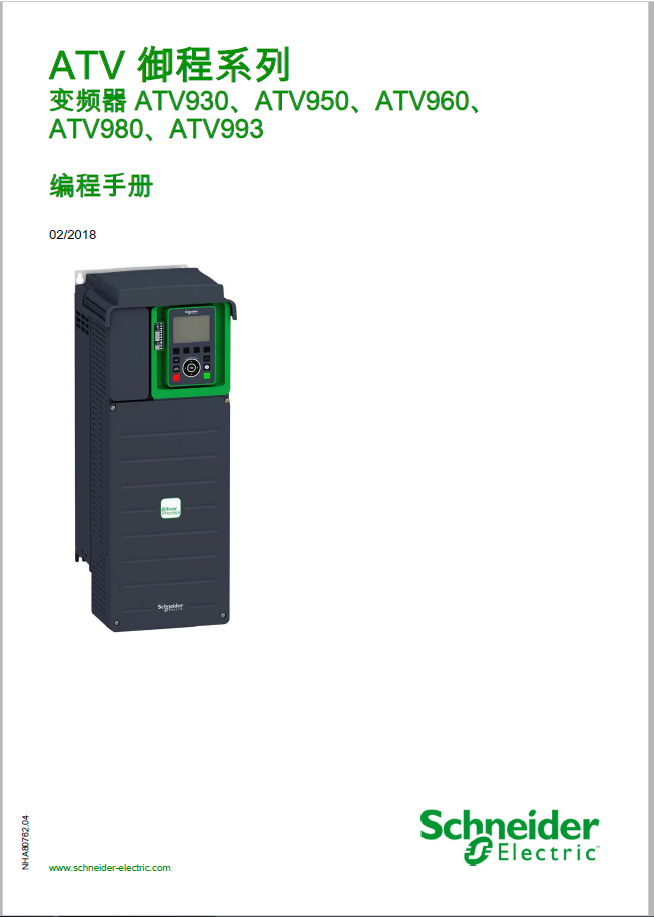 施耐德变频器ATV340系列选型，如何高效适配工业场景?-变频器-淘宝百科网
