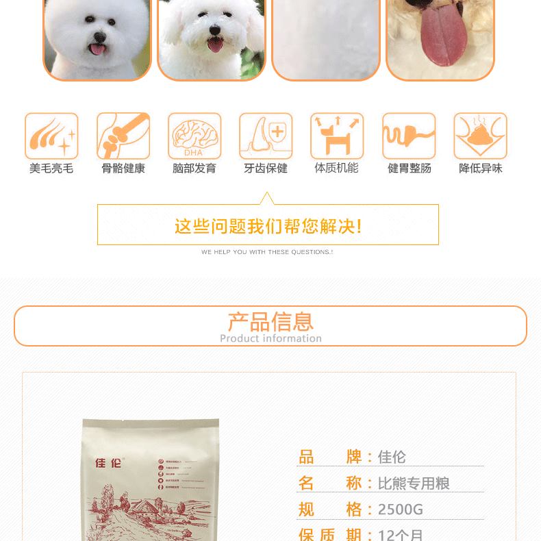 Jialunbi Xionggou chó thức ăn Meimao nước mắt vào chó thức ăn đặc biệt 2.5kg5 kg con chó nhỏ thực phẩm chủ yếu hạt royal canin
