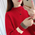 2019 mùa thu / mùa đông mới mới màu đỏ cổ áo bán cao bên ngoài lỏng năm mới thông qua người phụ nữ mới áo len mặc một siphon của đáy 