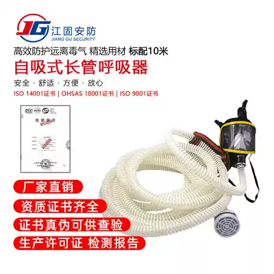 Self-priming Long Tube Air Aspirator Gas Mask Self-priming aspirator Carbon tank 5m 10m
