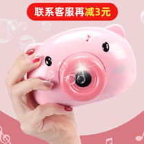 Net red bubble blowing machine shaking sound with the same girl heart ins pig camera gun water childrens toy electric