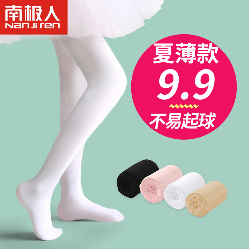 Girl Pants Socks Summer Thin white long barrel Silk Sox practice with dance socks CUHK Scout pants Spring and autumn