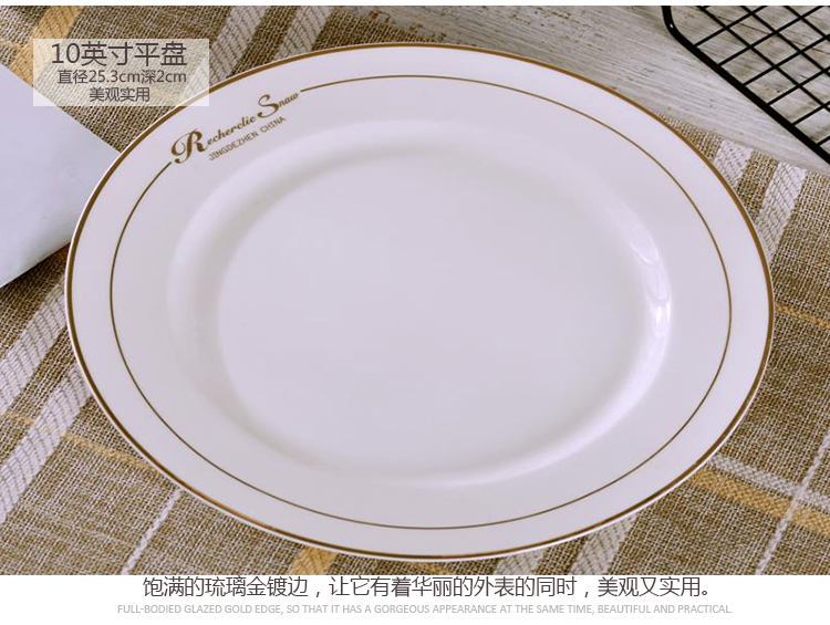 Jingdezhen high - class European - style ipads porcelain tableware ceramic tableware version into firing saucepan gift set