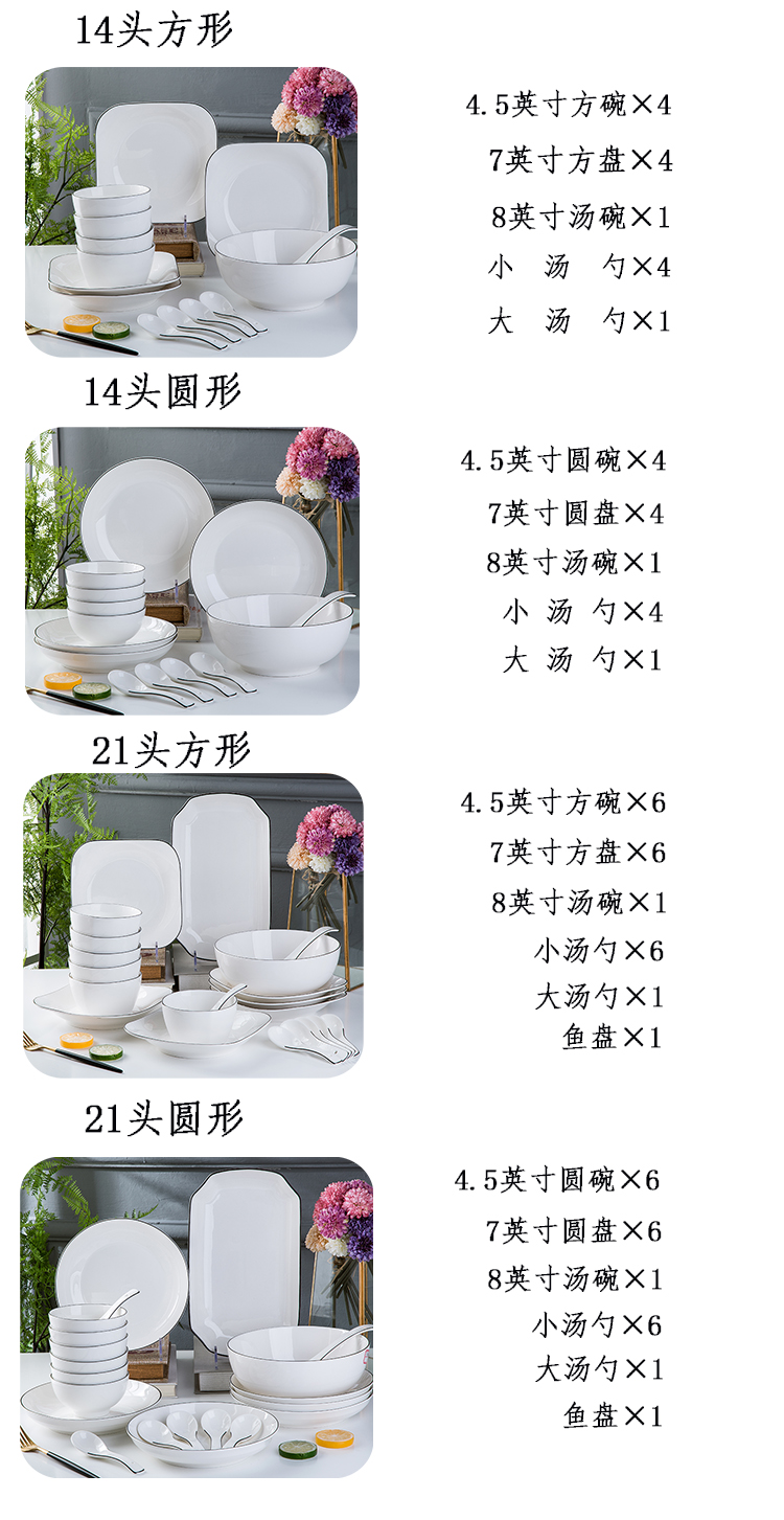 Dishes suit household contracted wind Nordic Japanese ceramics tableware Dishes ipads bowls combination