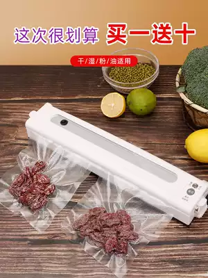 Weiya recommends vacuum food sealing machine packaging machine fresh sealing machine vacuum plastic packaging machine household small