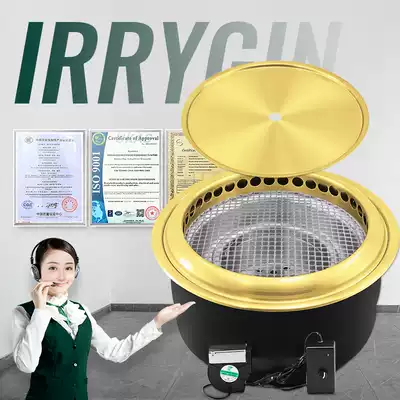 IRRYGIN Rui Zhi Japanese-style carbon grill Embedded carbon grill Lower exhaust barbecue grill Commercial charcoal grill