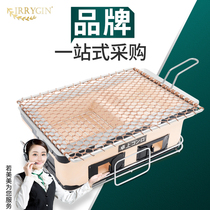 IRRYGIN Rui Zhi Japanese mud stove square household charcoal carbon oven Round clay small mud stove Commercial oven