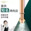 IRRYGIN Japanese barbecue exhaust pipe smoking machine telescopic commercial Korean barbecue exhaust air exhaust equipment