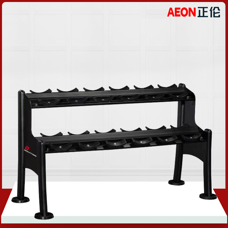 AEON Zhenglun CL-612 Double-layer commercial suit of dumbbells