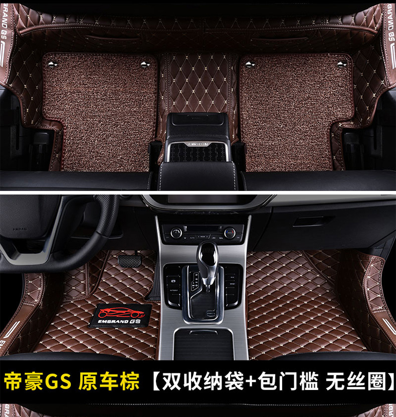 Emgrand gs mat 2018 Geely emgrand gs thảm đặc biệt tất cả được bao quanh bởi thảm xe để thay đổi vật dụng trang trí - Ô tô nội thất Accesseries nệm xe ô tô