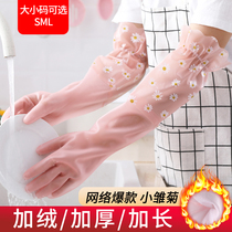 Dishwashing gloves womens kitchen household rubber latex laundry velvet thickened housework waterproof winter durable rubber