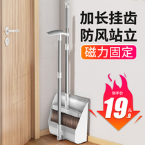 Broom dustpan set combination broom household sweeping broom set to take the artifact net Red folding non-stick hair