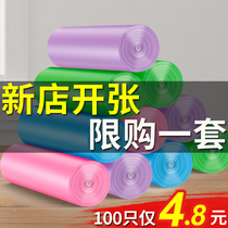 Garbage bag Household thickened disposable dormitory student black steel bag portable garbage bucket Plastic bag large size