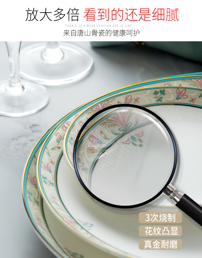 Household bowls plates tableware suit Chinese contracted combination of ipads porcelain bowl chopsticks tableware suit wedding to send gift box