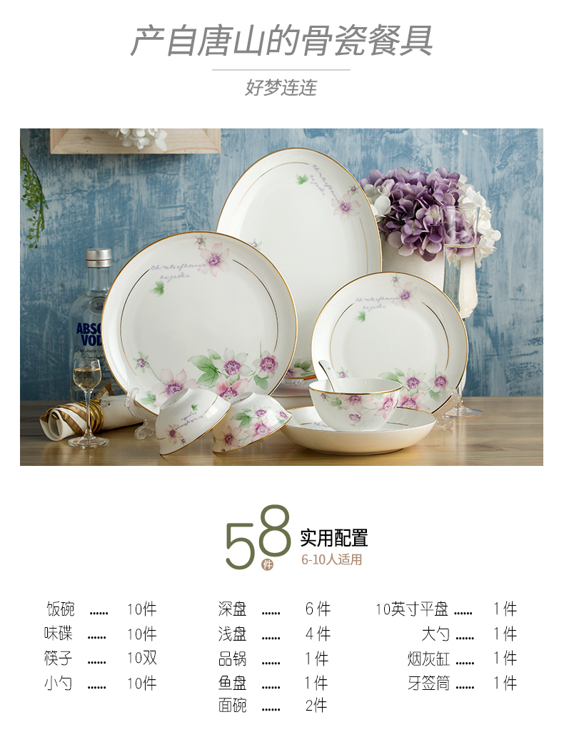 Ipads China tableware dishes suit European bowl dish dish dish Korean household contracted creative combination tangshan ceramics
