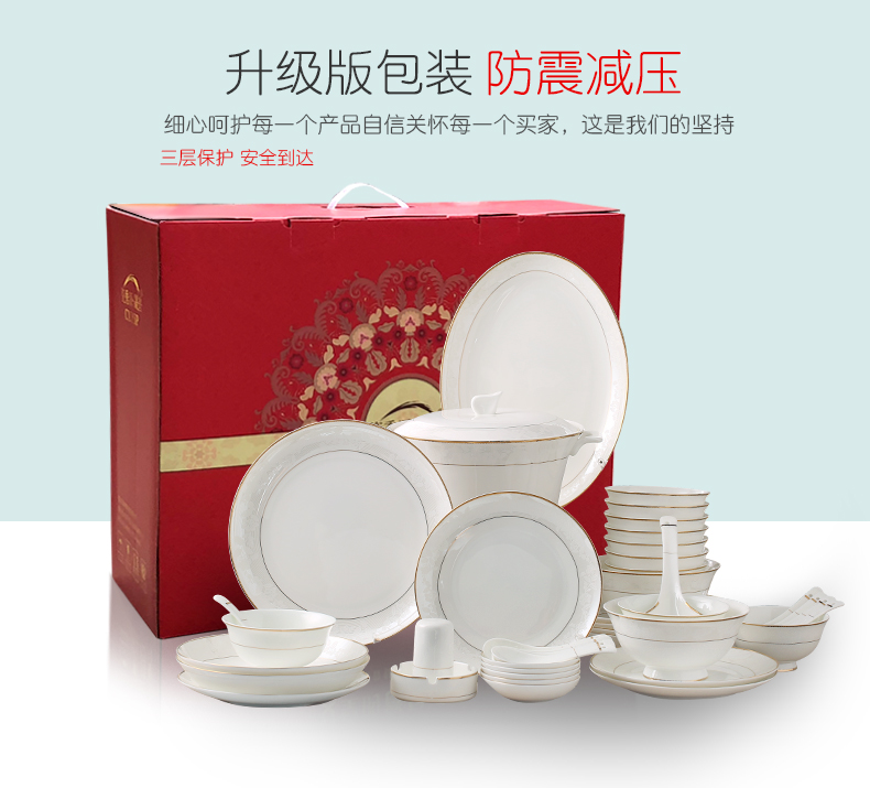 The dishes suit contracted Europe type household ceramics tableware portfolio bowl chopsticks ipads porcelain tableware sets bowl dish dish dish