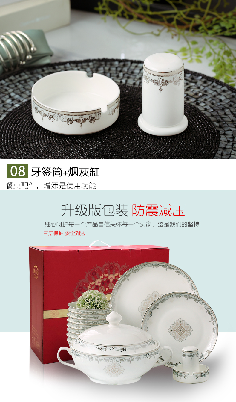 Ipads China tableware dishes suit household European contracted ceramic dish dish dish 10 people dining utensils combination wedding gifts