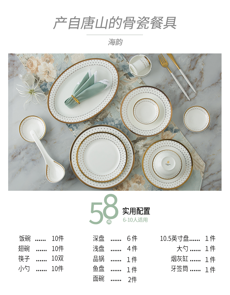 Ipads China tableware suit dish dish dish ceramic dishes suit household 56 head of European dishes porcelain 10 people