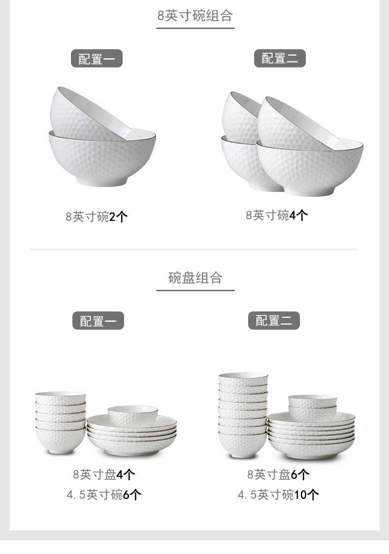 The dishes suit household six Japanese tableware suit contracted Nordic 10 people eat ceramic bowl chopsticks dishes soup bowl