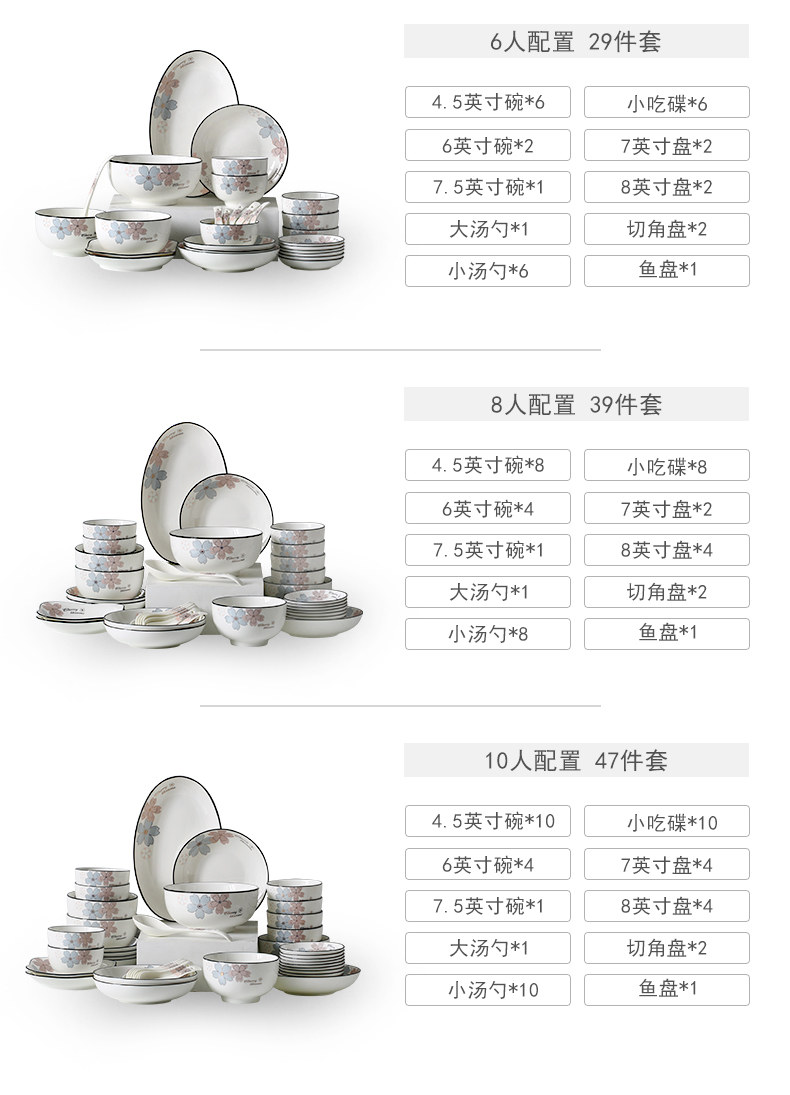 Dishes suit household contracted ceramics to eat a bowl dish dish dish bowl chopsticks spoons combination of Chinese style tableware