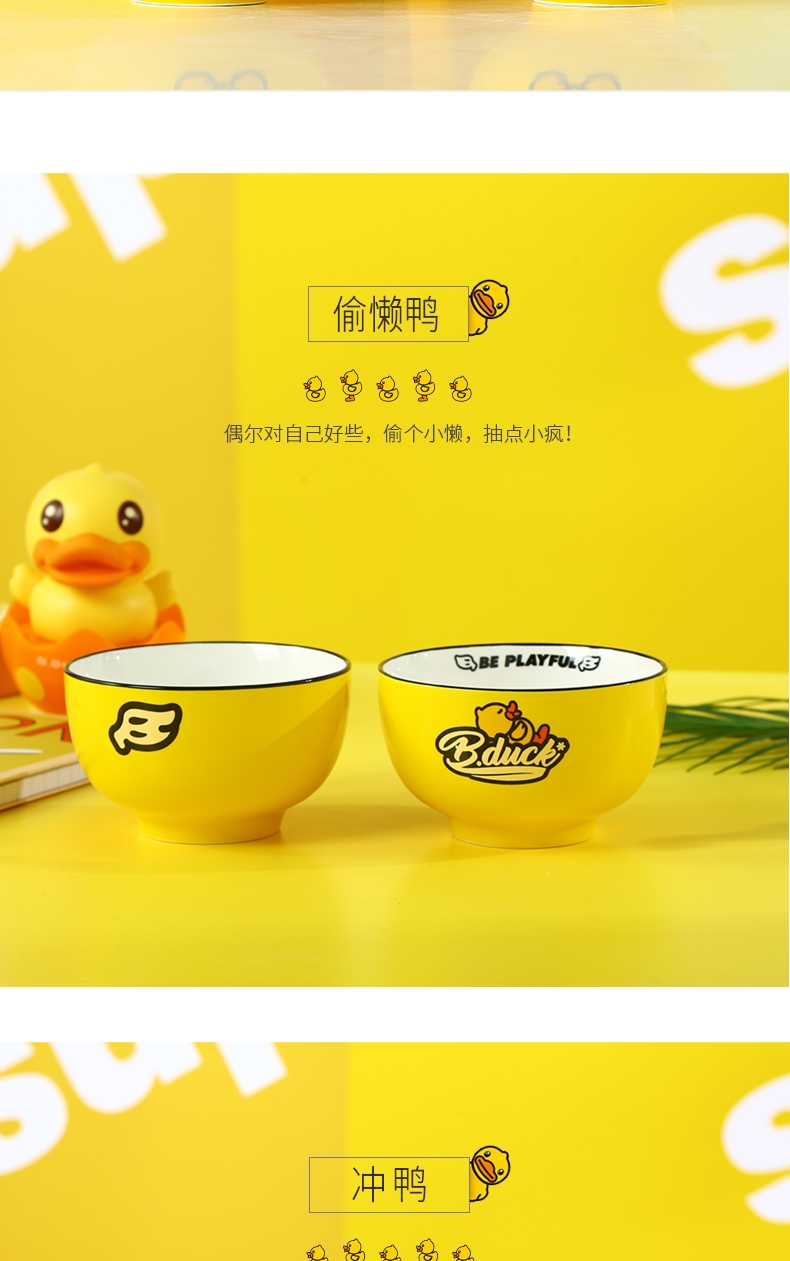 Bduck yellow duck ceramic dishes suit household creative cartoon character lovely tableware combinations dishes