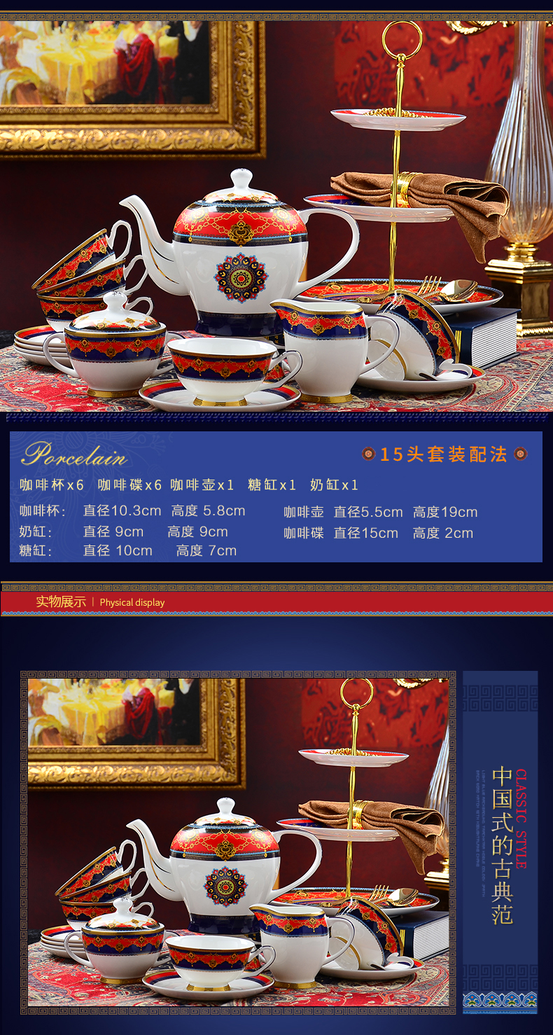 Creative ipads China coffee set suit retro coffee cup garland of pottery and porcelain cup tea cups up phnom penh dish