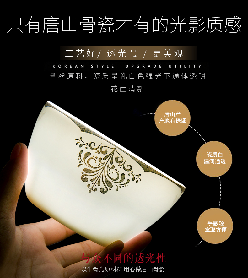 Tangshan ipads porcelain tableware dishes suit dish dish dish home European contracted ceramic dish 10 combination of gifts