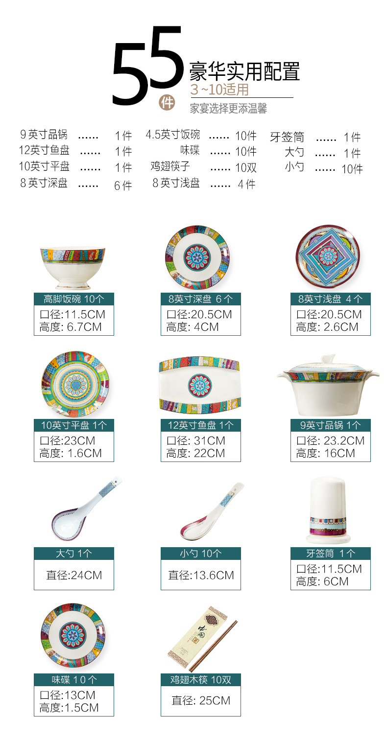 Cutlery set dishes European dishes of household ceramic bowl ipads porcelain Chinese style of eating the food dish dish dish 10 people