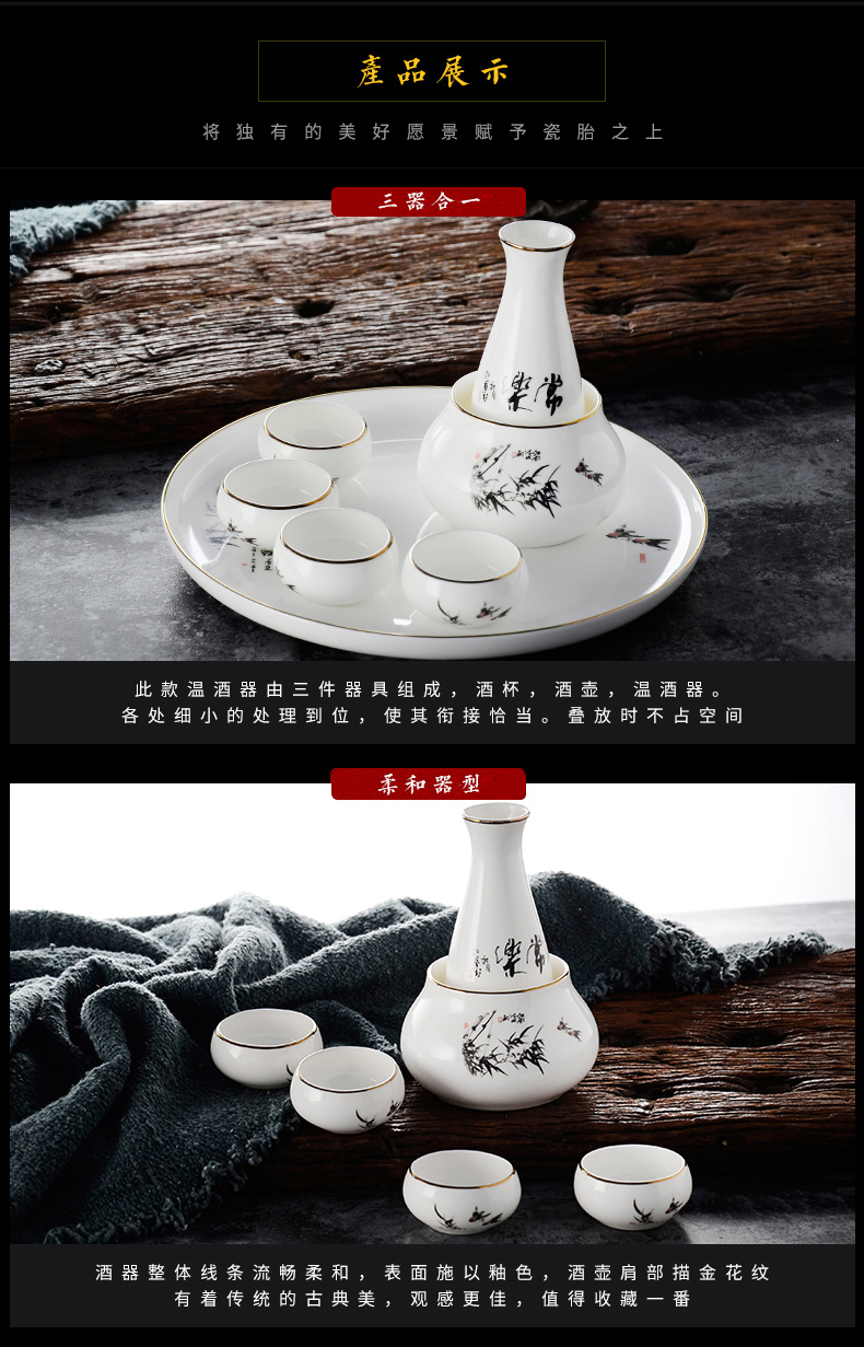 Three two ceramic temperature wine pot of hot wine heat warming jar of wine suit household ipads porcelain cup of wine and rice wine liquor