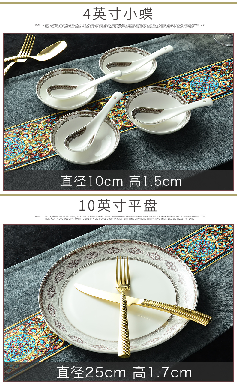 Tableware suit household ceramic bowl chopsticks dishes dish dish dish 10 combination European ipads bowls disc housewarming gift